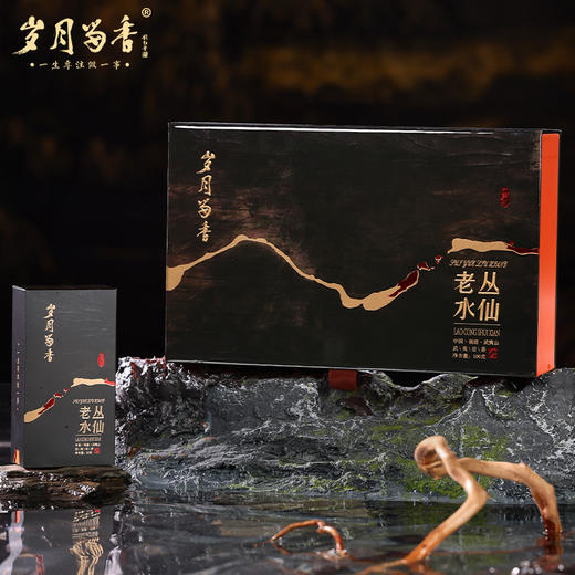 岁月留香-老丛水仙 100g 商品图1