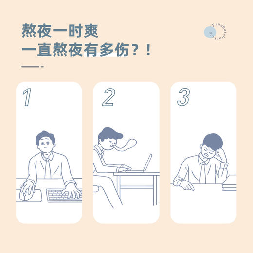 熬夜茶 黄精葛根茶98g（7克*14袋） 商品图1