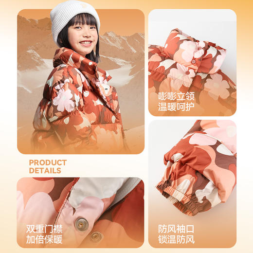 【御寒-5~5℃】女童短款羽绒服外套冬季新款安奈儿童装EG445601 商品图4