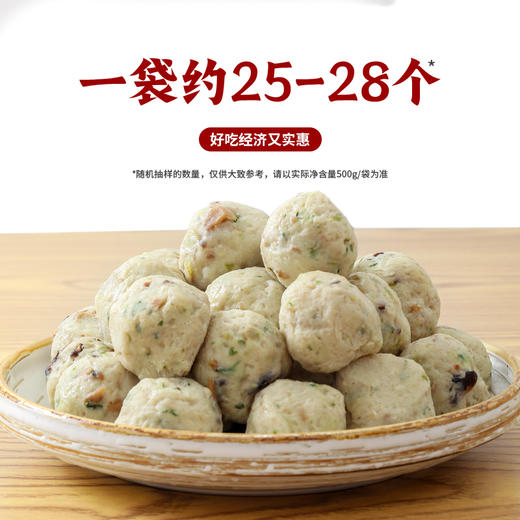 素香菇贡丸 超爱吃的素肉丸子【冷冻素食】 500克 商品图9