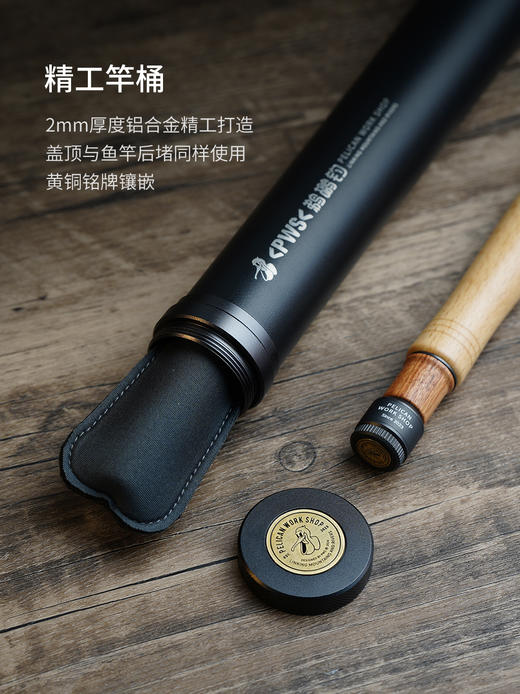 PWS鹈鹕钓 伊川展 天展钓鱼竿 商品图1