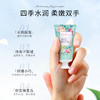 Cath Kidston  蔷薇手唇蜜润礼盒（护手霜50ml*1+唇膏4g） 商品缩略图1