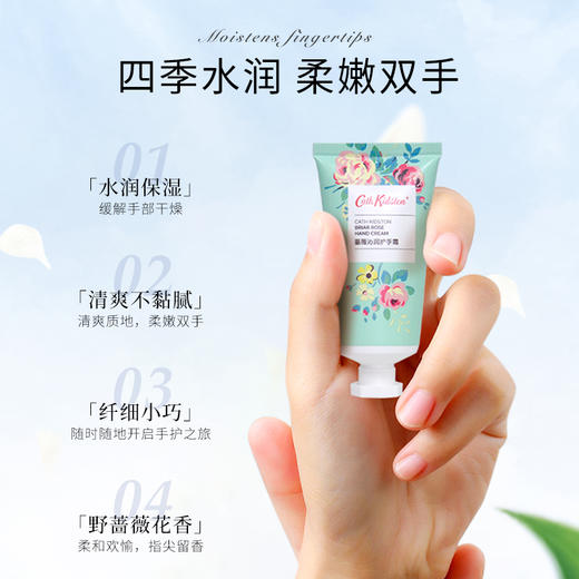 Cath Kidston  蔷薇手唇蜜润礼盒（护手霜50ml*1+唇膏4g） 商品图1