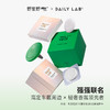 DAILY LAB 小羊皮车载香薰替换香片补充装固体香膏出风口香水 商品缩略图3