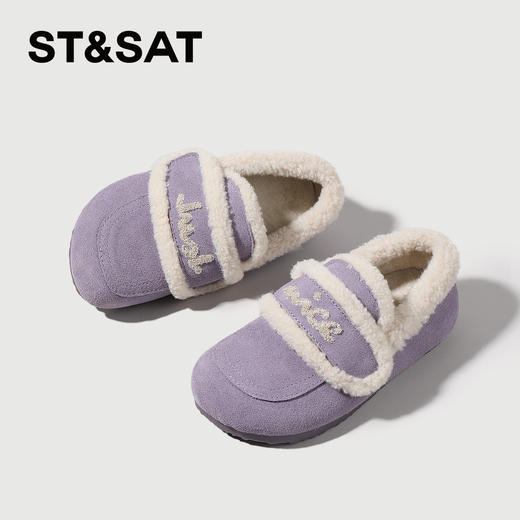 【童鞋】星期六时尚百搭柔软舒适豆豆鞋SSC4192L5X 商品图3