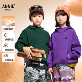 男女童带帽卫衣冬季新款安奈儿童装EM441612