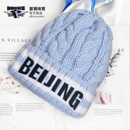 【官方正版】北京首钢篮球俱乐部 | 针织保暖浅蓝毛线帽加厚男女周边 商品图4