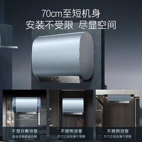 卡萨帝（Casarte）【CM1】60升电热水器 3.3KW双驱变频速热 CEC6003HD-CM1KAU1 *