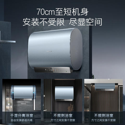 卡萨帝（Casarte）【CM1】60升电热水器 3.3KW双驱变频速热 CEC6003HD-CM1KAU1 * 商品图0