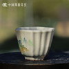 问鼎哥窑碎玉绽蕊杯（翠峰叠嶂） 商品缩略图4