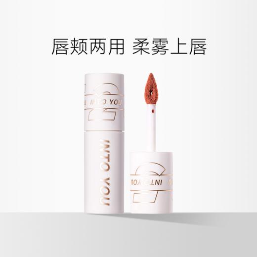 INTO YOU 唇泥唇釉口红女主角空气哑光丝绒小众平价intoyou 商品图0