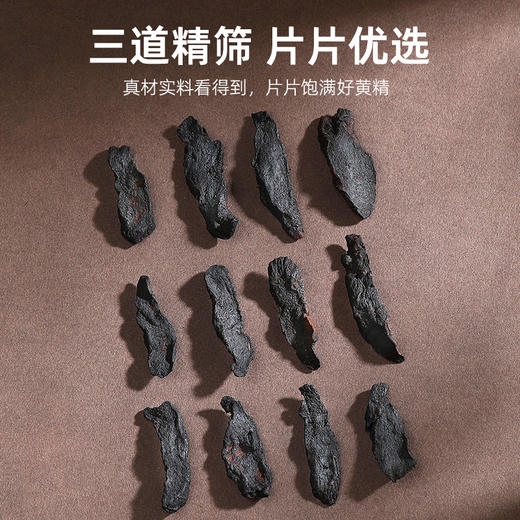 杞里香黄精250g/罐，200g即食黄精罐装，优选九华山地道产地，5年足龄，营养沉淀，泡水吃，即食黄精 商品图2