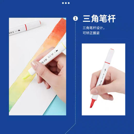 掌握可洗双头马克笔 商品图1