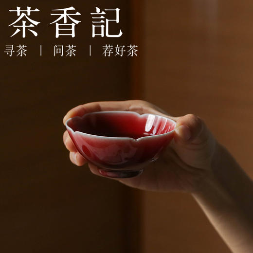 茶香记 南山夏原矿郎红葵口斗笠杯80ml古法传统颜色釉主人杯茶杯 商品图2