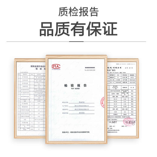 【分销】【葱香浓郁，面条爽滑劲道，吃了一口还想再吃，巨香葱油拌面，精选优质小麦，面条0添加0防腐剂 商品图5