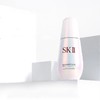 【临期清仓】SK-II小灯泡 50ml（老款清仓 有效期到2026年12月） 商品缩略图1