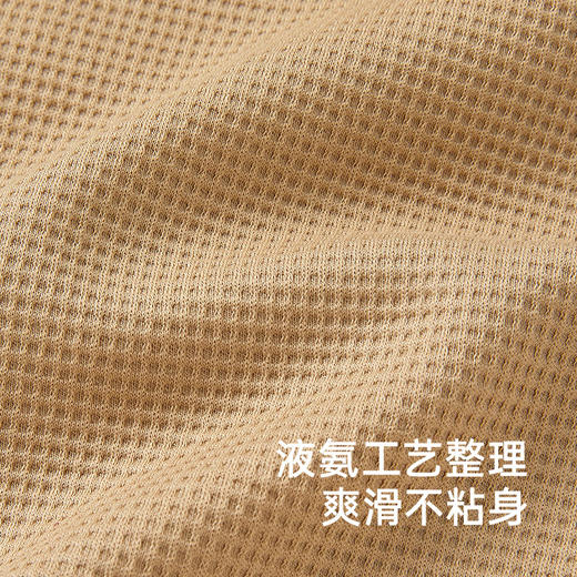 【商场同款】英氏儿童长裤春夏休闲百搭华夫格男童裤子2025新款 商品图1