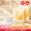 金燕耳黄芪党参银耳豆浆粉 10袋/盒 6大滋养食材 暖胃温补不燥热 醇厚豆浆质地更易吸收的植物蛋白 早餐冲泡0添加蔗糖 商品缩略图0