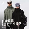 点此购买 斐乐冬季男女款三合一可拆卸冲锋衣外户外登山服 LL 302967 商品缩略图2