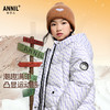 【极寒-15~-5℃】女童中长款羽绒服冬季新款安奈儿童装EG445590 商品缩略图1