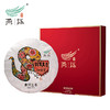 蛇年生肖饼普洱生茶礼盒349g 商品缩略图3