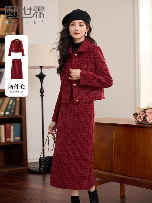 【1件75折】熙世界红色小香风套装秋冬新款高级感粗花呢短外套半身裙两件套 商品图0