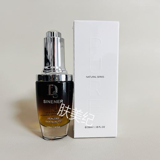 DS新妮雅洋甘菊修护原液35ml精华液3号 商品图0