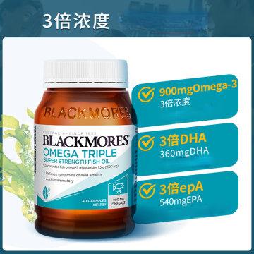 【保税】澳洲 澳佳宝Blackmores深海鱼油胶囊200粒/400粒 原味 商品图3