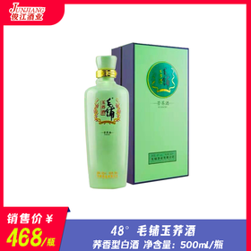 48° 毛铺玉荞酒  荞香型白酒  500ml/瓶