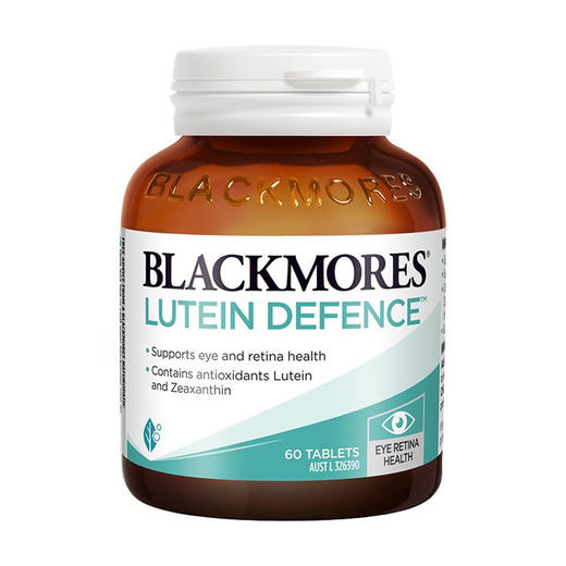 【保税】澳洲 澳佳宝Blackmores叶黄素护眼片 60粒 商品图0