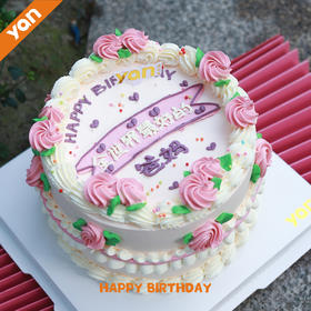 祝福款老式复古裱花蛋糕