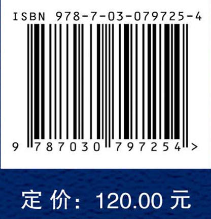 铝合金厚板搅拌摩擦焊温度场及工艺 商品图2