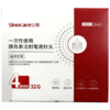 三诺,一次性使用胰岛素注射笔用针头 【0.23mm(32G)×4mm,7支*4盒【28支装】】 普昂(杭州) 商品缩略图6