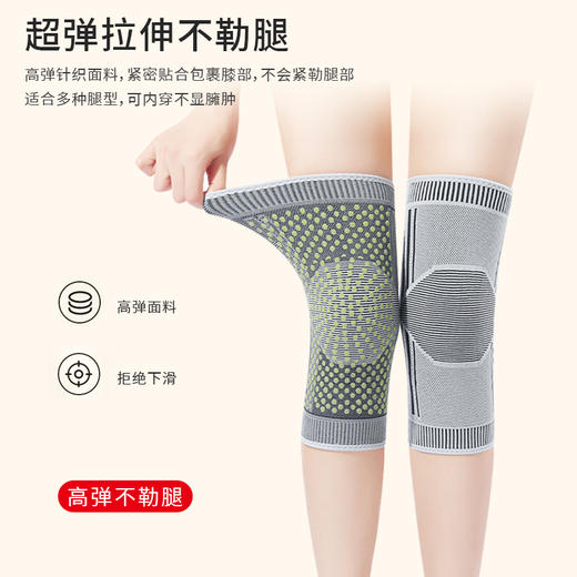 【自发热护膝 更爱“膝”自己】石墨烯护膝&艾草护膝 温暖健康无刺激 关节四季防寒护膝 商品图0