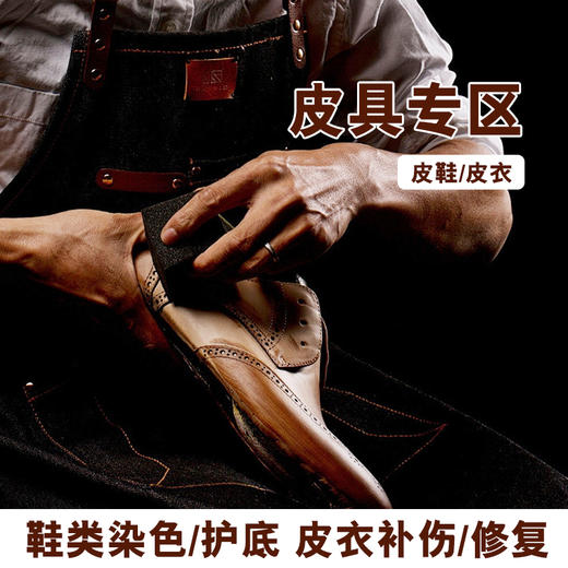 外套洗护 商品图2