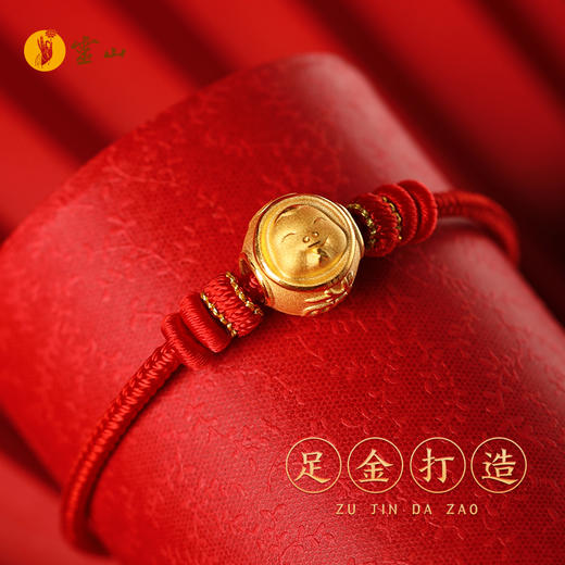灵山开运金·灵蛇智猴黄金手绳 商品图2