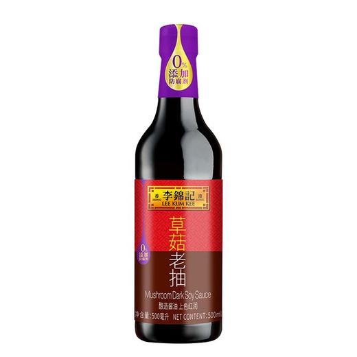 李锦记500ml草菇老抽 商品图0