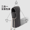 VVC  保暖头套  939（均码） 商品缩略图1