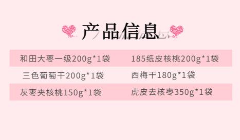 禧尔•福礼礼盒1.28kg【产地直发】 商品图1