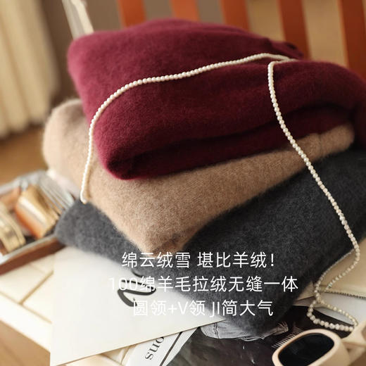 绵云绒雪 堪比羊绒！100羊毛拉绒无缝一体毛衣女简约针织！ 商品图0