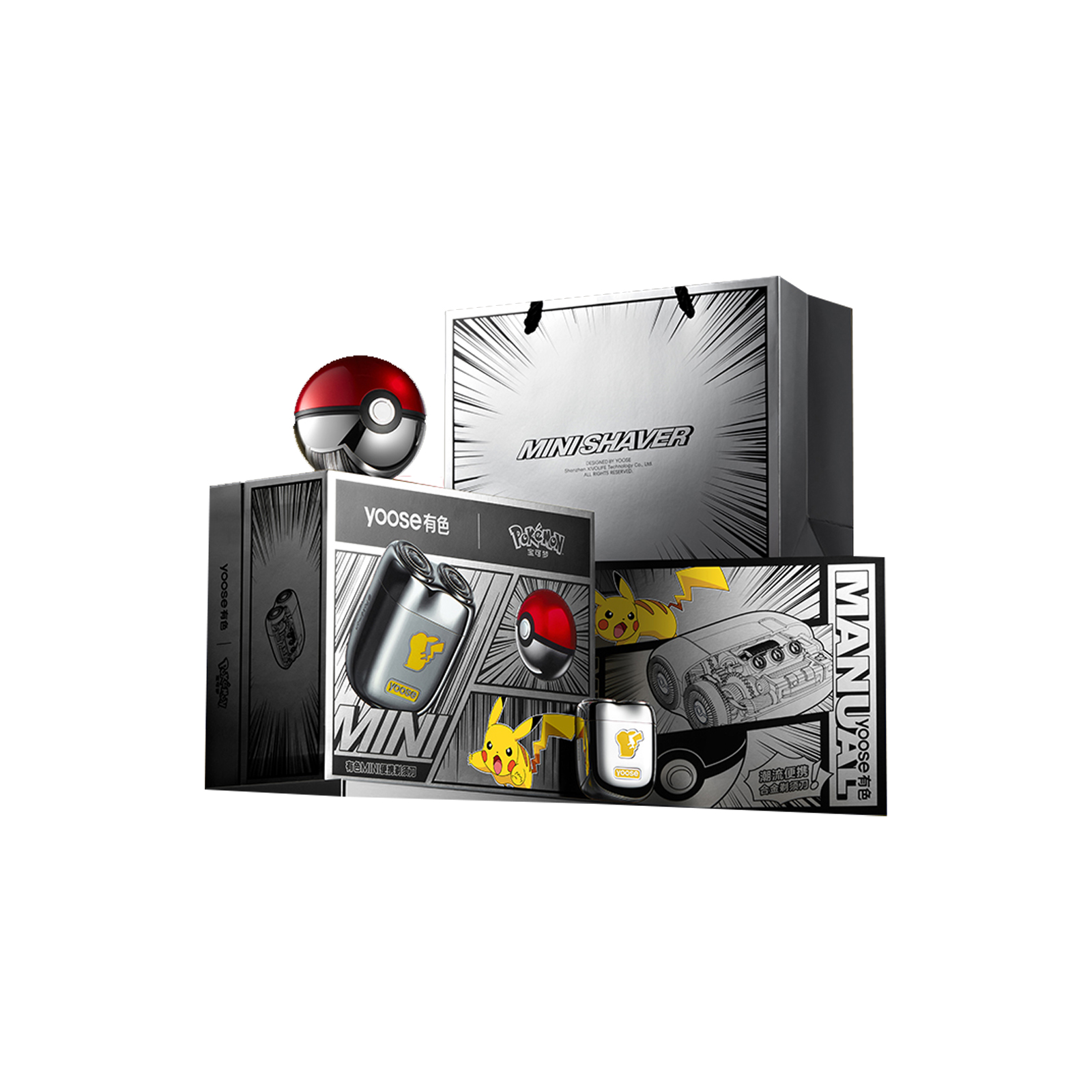 yoose有色 MINI2.0宝可梦联名款皮卡丘限定礼盒剃须刀新款刮胡刀