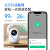 【超值套装】云台8Pro 4K+球机5C双摄3K 全屋智能看护套装 云台4K超高清 星光级超微光全彩 球机超清1000万像素 多画面全局监控 商品缩略图5
