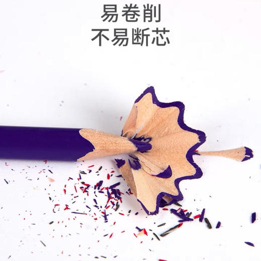 马培德水溶性彩色铅笔/12色 商品图2