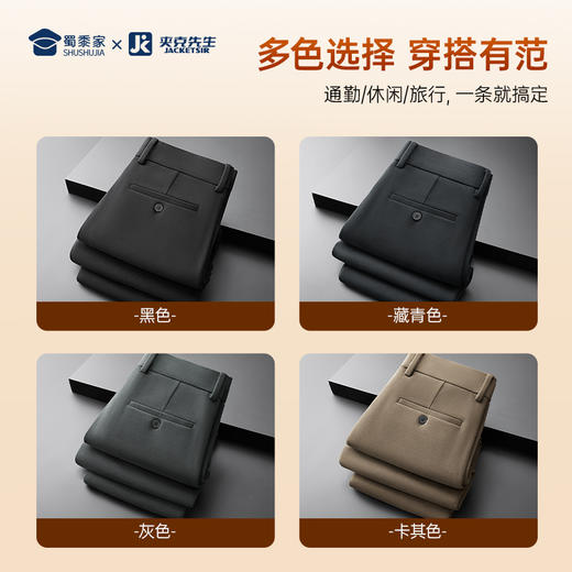 【聚热羊毛混纺休闲裤】防风保暖加厚长裤 抗皱直筒裤子KT417 商品图6