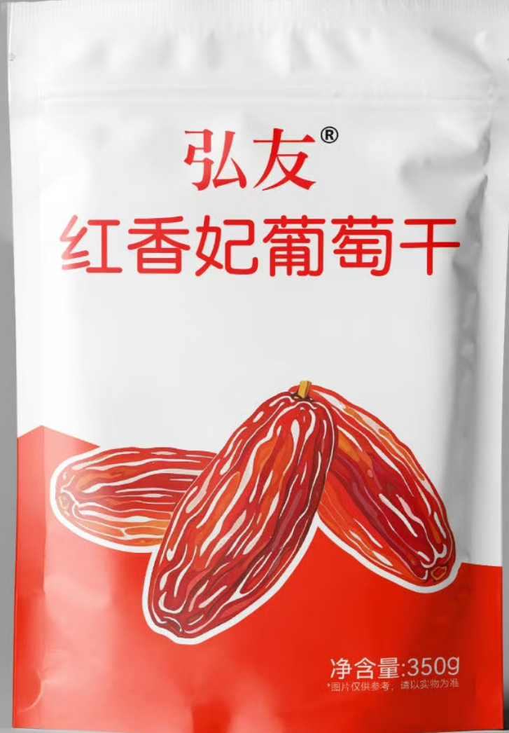 禧尔•香妃葡萄干|黑加仑|西梅干350g【产地直发】