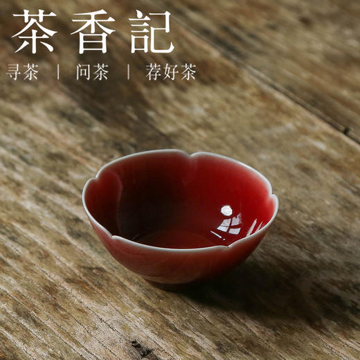 茶香记 南山夏原矿郎红葵口斗笠杯80ml古法传统颜色釉主人杯茶杯 商品图1