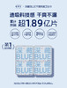 她研社卫生巾深藏BLUE 奶滑小方 春眠小裤 商品缩略图0