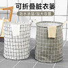 「29.9到手3大个！可折叠脏衣篮」可折叠布艺棉麻脏衣篓脏衣篮大号衣服衣篓收纳篮居家日用儿童玩具收纳整理筐 商品缩略图0