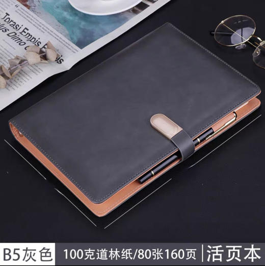 简勋 忠简皮面活页本 99g/本（颜色随机） 商品图1