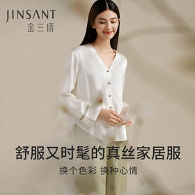 金三塔新中式真丝睡衣女重磅桑蚕丝撞色温婉盘扣长袖长裤家居服女（限价款）  YSFEC210
